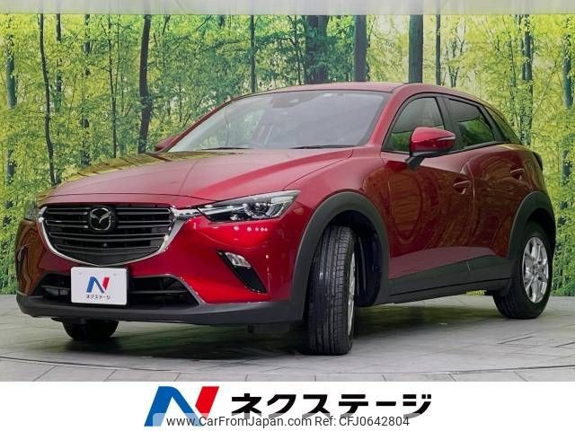 mazda cx-3 2022 -MAZDA--CX-3 5BA-DKLFW--DKLFW-151538---MAZDA--CX-3 5BA-DKLFW--DKLFW-151538- image 1