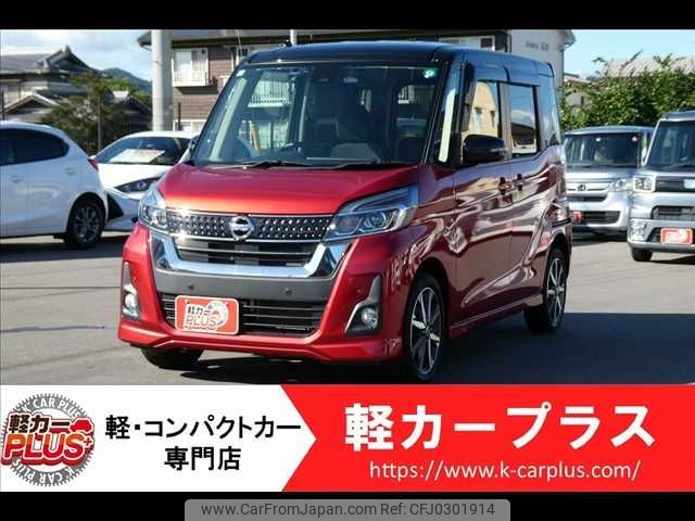 nissan dayz-roox 2019 -NISSAN--DAYZ Roox DBA-B21A--B21A-0576689---NISSAN--DAYZ Roox DBA-B21A--B21A-0576689- image 1