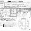 fiat fiat-others 2022 -FIAT--Fiat ZFABF13H4NJF98152---FIAT--Fiat ZFABF13H4NJF98152- image 3