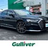 audi a8 2020 -AUDI--Audi A8 AAA-F8CXYF--WAUZZZF80LN013589---AUDI--Audi A8 AAA-F8CXYF--WAUZZZF80LN013589- image 1