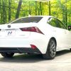 lexus is 2016 CFJ1732738 image 17