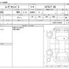 daihatsu move-canbus 2024 CFJ1804347 image 3