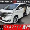 toyota vellfire 2015 quick_quick_AYH30W_AYH30-0005695 image 1