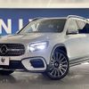 mercedes-benz glb-class 2023 CFJ1744061 image 13
