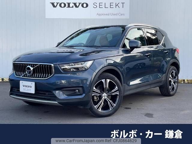 volvo xc40 2020 -VOLVO--Volvo XC40 DBA-XB420XC--YV1XZACMCL2301341---VOLVO--Volvo XC40 DBA-XB420XC--YV1XZACMCL2301341- image 1