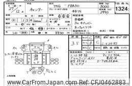 mitsubishi-fuso canter 2015 -MITSUBISHI--Canter FBA50-541304---MITSUBISHI--Canter FBA50-541304-