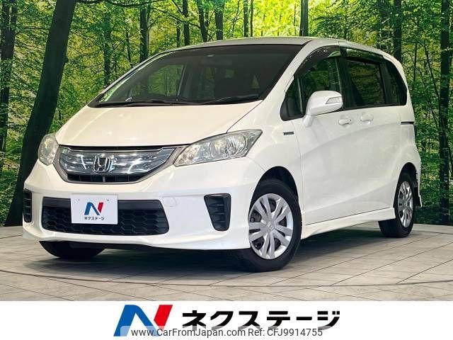 honda freed 2013 -HONDA--Freed DAA-GP3--GP3-1062738---HONDA--Freed DAA-GP3--GP3-1062738- image 1