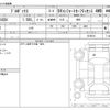 toyota probox-van 2020 CFJ1632203 image 3