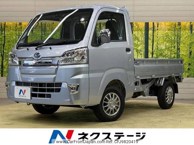 daihatsu hijet-truck 2021 -DAIHATSU--Hijet Truck 3BD-S500P--S500P-0147698---DAIHATSU--Hijet Truck 3BD-S500P--S500P-0147698- image 1