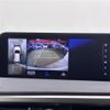 lexus rx 2018 CFJ1642290 image 18