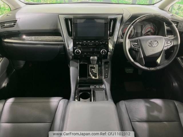toyota alphard 2023 -TOYOTA--Alphard 3BA-AGH30W--AGH30-0461834---TOYOTA--Alphard 3BA-AGH30W--AGH30-0461834- image 2