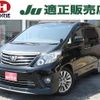 toyota alphard 2013 -TOYOTA--Alphard ANH20W--8292096---TOYOTA--Alphard ANH20W--8292096- image 1