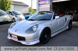 toyota mr-s 2000 4587afd79f8e8ce16b4c41310ad1d23a