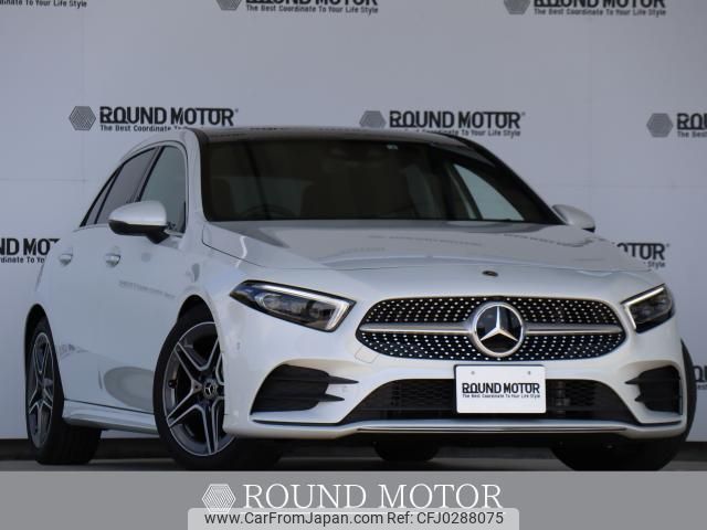 mercedes-benz a-class 2022 quick_quick_3DA-177012_W1K1770122V146834 image 1