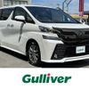 toyota vellfire 2017 -TOYOTA--Vellfire DBA-AGH30W--AGH30-0139979---TOYOTA--Vellfire DBA-AGH30W--AGH30-0139979- image 1