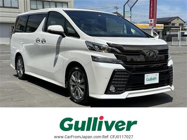 toyota vellfire 2017 -TOYOTA--Vellfire DBA-AGH30W--AGH30-0139979---TOYOTA--Vellfire DBA-AGH30W--AGH30-0139979- image 1