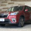 subaru forester 2018 -SUBARU--Forester 5BA-SK9--SK9-002430---SUBARU--Forester 5BA-SK9--SK9-002430- image 15