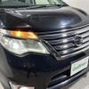 nissan serena 2014 -NISSAN--Serena DAA-HFC26--HFC26-208569---NISSAN--Serena DAA-HFC26--HFC26-208569- image 23