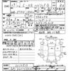 toyota c-hr 2017 -TOYOTA 【広島 301ﾘ3307】--C-HR ZYX10-2010515---TOYOTA 【広島 301ﾘ3307】--C-HR ZYX10-2010515- image 3