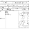 honda n-one 2013 -HONDA 【湘南 584ｿ 800】--N ONE DBA-JG1--JG1-2023321---HONDA 【湘南 584ｿ 800】--N ONE DBA-JG1--JG1-2023321- image 3