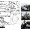 nissan diesel-ud-condor 2005 -NISSAN--Condor ﾌﾒｲ--PK36A-00042---NISSAN--Condor ﾌﾒｲ--PK36A-00042- image 4