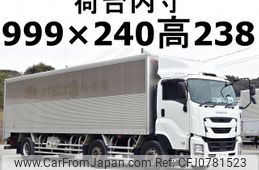 isuzu giga 2016 CFJ0781523