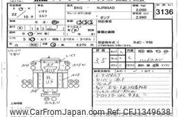 isuzu elf-truck 2010 -ISUZU--Elf NJR85-7015851---ISUZU--Elf NJR85-7015851-