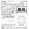 honda fit 2023 -HONDA--Fit GR3-1323176---HONDA--Fit GR3-1323176- image 3