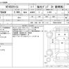 nissan atlas 2020 -NISSAN--Atlas 2RG-FBAFBA6W--FBA6W-585029---NISSAN--Atlas 2RG-FBAFBA6W--FBA6W-585029- image 3