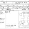 toyota alphard 2020 -TOYOTA 【京都 331ﾌ7017】--Alphard 3BA-AGH30W--AGH30-0332425---TOYOTA 【京都 331ﾌ7017】--Alphard 3BA-AGH30W--AGH30-0332425- image 3