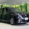 nissan serena 2023 -NISSAN--Serena 5BA-FC28--FC28-007939---NISSAN--Serena 5BA-FC28--FC28-007939- image 18