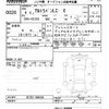 suzuki alto-lapin 2022 CFJ1319589 image 3