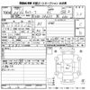 suzuki carry-truck 2008 -SUZUKI--Carry Truck DA63T-568112---SUZUKI--Carry Truck DA63T-568112- image 3