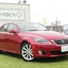 lexus is 2009 CFJ1677623 image 20
