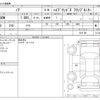 toyota noah 2022 -TOYOTA--Noah 6AA-ZWR90W--ZWR90W-0011786---TOYOTA--Noah 6AA-ZWR90W--ZWR90W-0011786- image 3