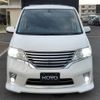 nissan serena 2013 -NISSAN--Serena HFC26--180463---NISSAN--Serena HFC26--180463- image 7