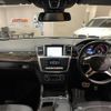 mercedes-benz ml-class 2015 -MERCEDES-BENZ--Benz ML LDA-166024--WDC1660242A533355---MERCEDES-BENZ--Benz ML LDA-166024--WDC1660242A533355- image 16