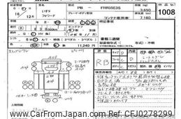 isuzu forward 2004 -ISUZU--Forward FRR35E3S-7000446---ISUZU--Forward FRR35E3S-7000446-