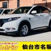 honda vezel 2017 -HONDA--VEZEL DBA-RU1--RU1-1228254---HONDA--VEZEL DBA-RU1--RU1-1228254- image 1