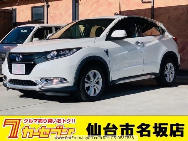 honda vezel 2017 -HONDA--VEZEL DBA-RU1--RU1-1228254---HONDA--VEZEL DBA-RU1--RU1-1228254- image 1