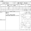 mitsubishi minicab-truck 2007 -MITSUBISHI--Minicab Truck GBD-U61T--U61T-1202303---MITSUBISHI--Minicab Truck GBD-U61T--U61T-1202303- image 3