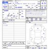 mazda mazda-others 2022 CFJ1600057 image 3