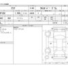 toyota aqua 2020 CFJ1700560 image 3