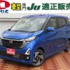 nissan dayz 2024 -NISSAN 【つくば 581ｶ1414】--DAYZ B44W--0408065---NISSAN 【つくば 581ｶ1414】--DAYZ B44W--0408065- image 1