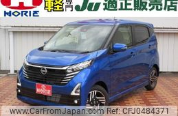 nissan dayz 2024 -NISSAN 【つくば 581ｶ1414】--DAYZ B44W--0408065---NISSAN 【つくば 581ｶ1414】--DAYZ B44W--0408065-