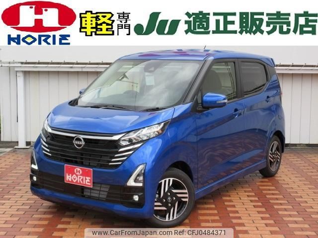 nissan dayz 2024 -NISSAN 【つくば 581ｶ1414】--DAYZ B44W--0408065---NISSAN 【つくば 581ｶ1414】--DAYZ B44W--0408065- image 1