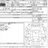 toyota corolla-axio 2012 CFJ1686796 image 3