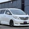 toyota alphard 2008 GOO_JP_700030313530241120001 image 21