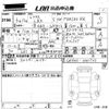 lexus lexus-lbx 2024 -LEXUS 【愛媛 301ち】--Lexus LBX GAYA16-0001723---LEXUS 【愛媛 301ち】--Lexus LBX GAYA16-0001723- image 3