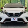 nissan note 2017 -NISSAN--Note DAA-HE12--HE12-069980---NISSAN--Note DAA-HE12--HE12-069980- image 15